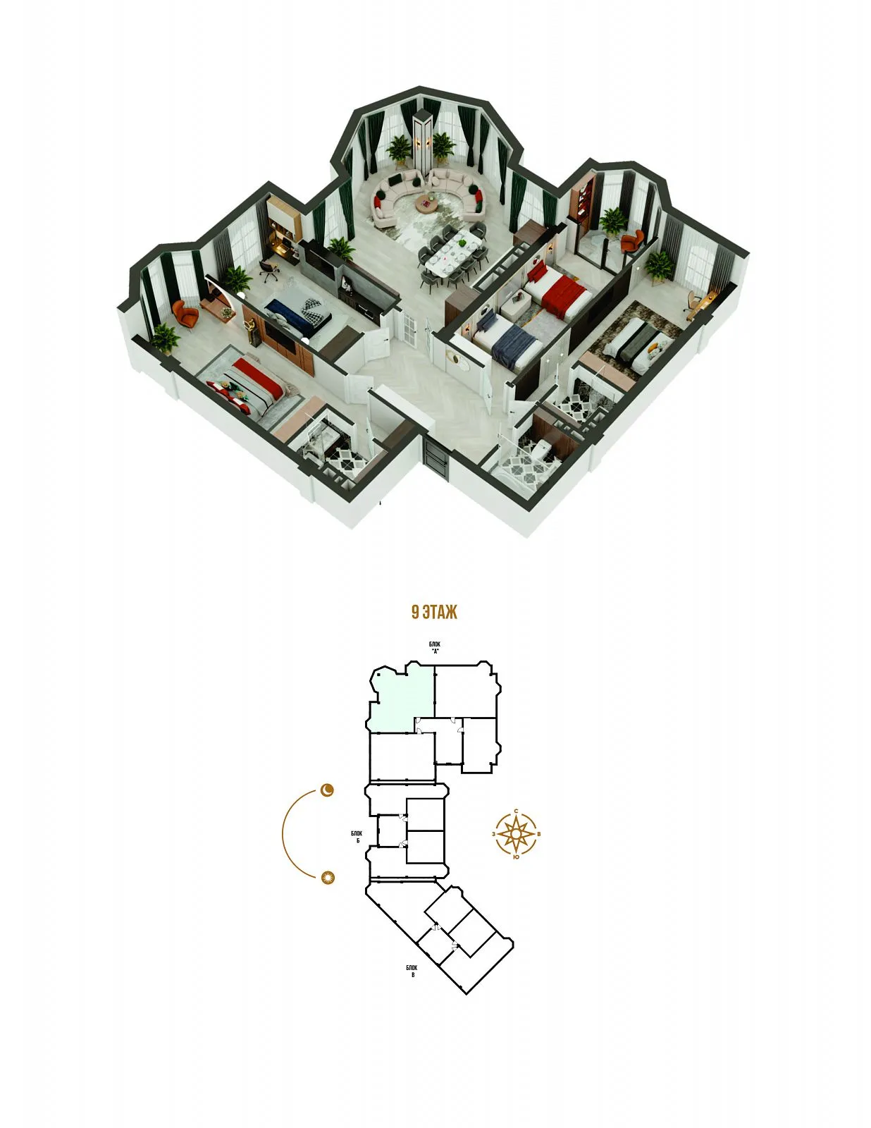 Планировка квартиры