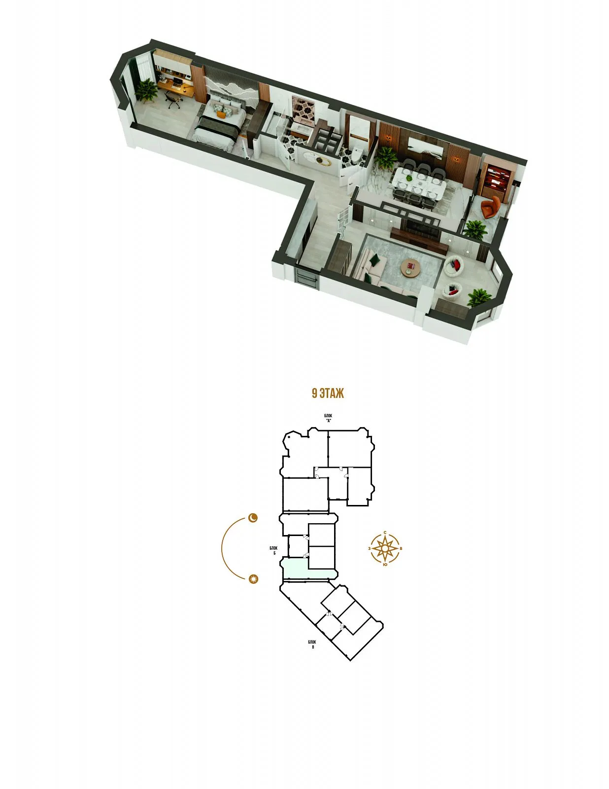 Планировка квартиры