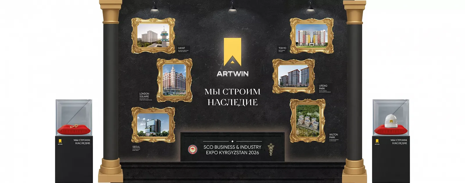 ARTWIN принял участие в SCO BUSINESS & INDUSTRY EXPO KYRGYZSTAN 2026